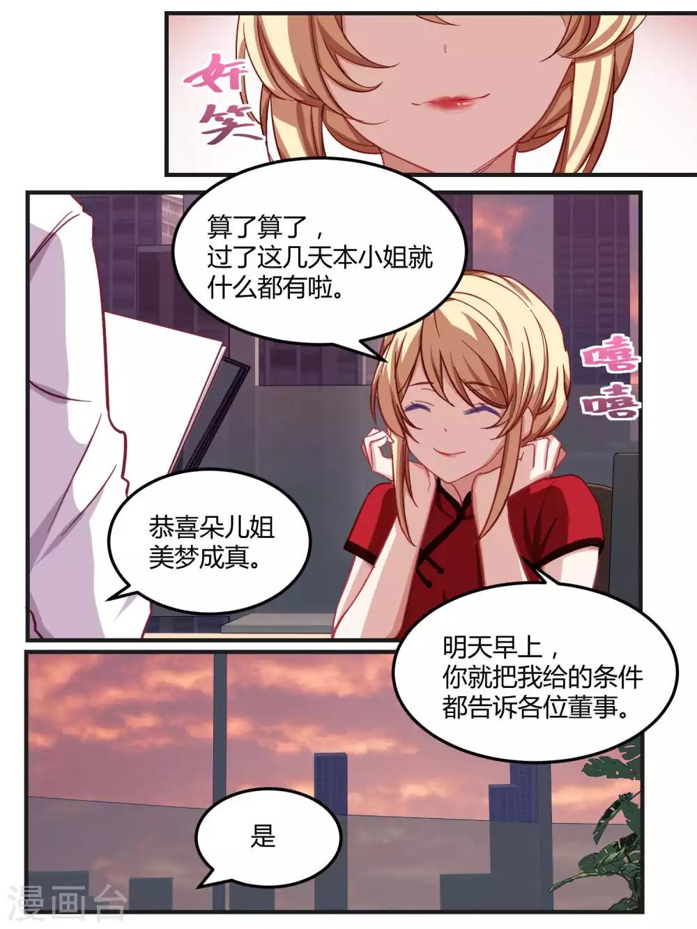第57话-第59话