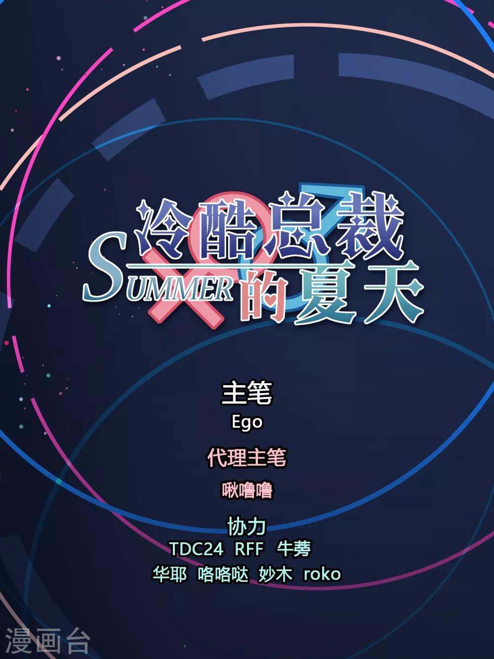 第5话-第7话