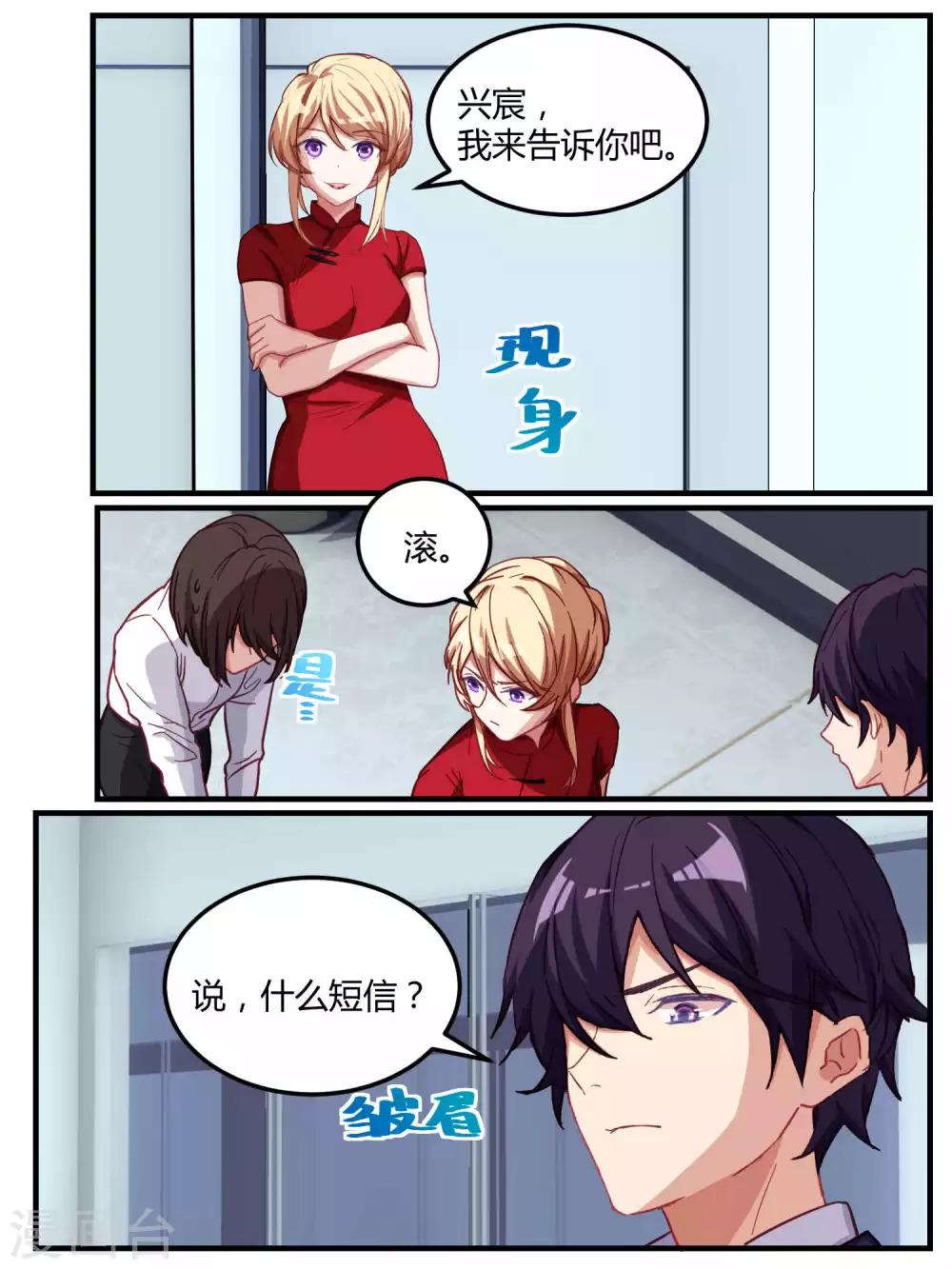 第59话-第61话