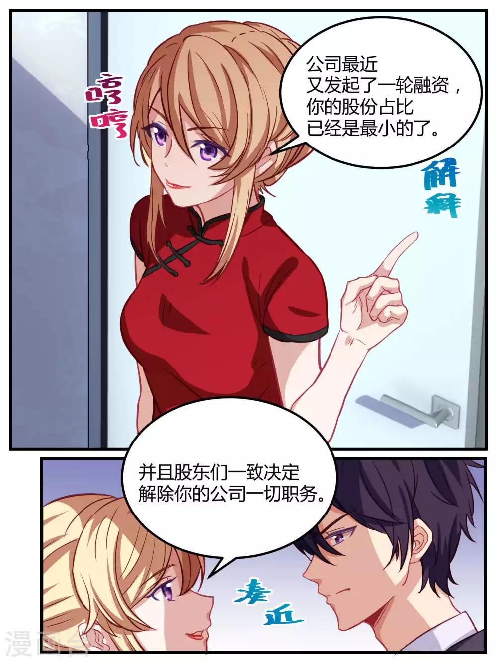 第59话-第61话