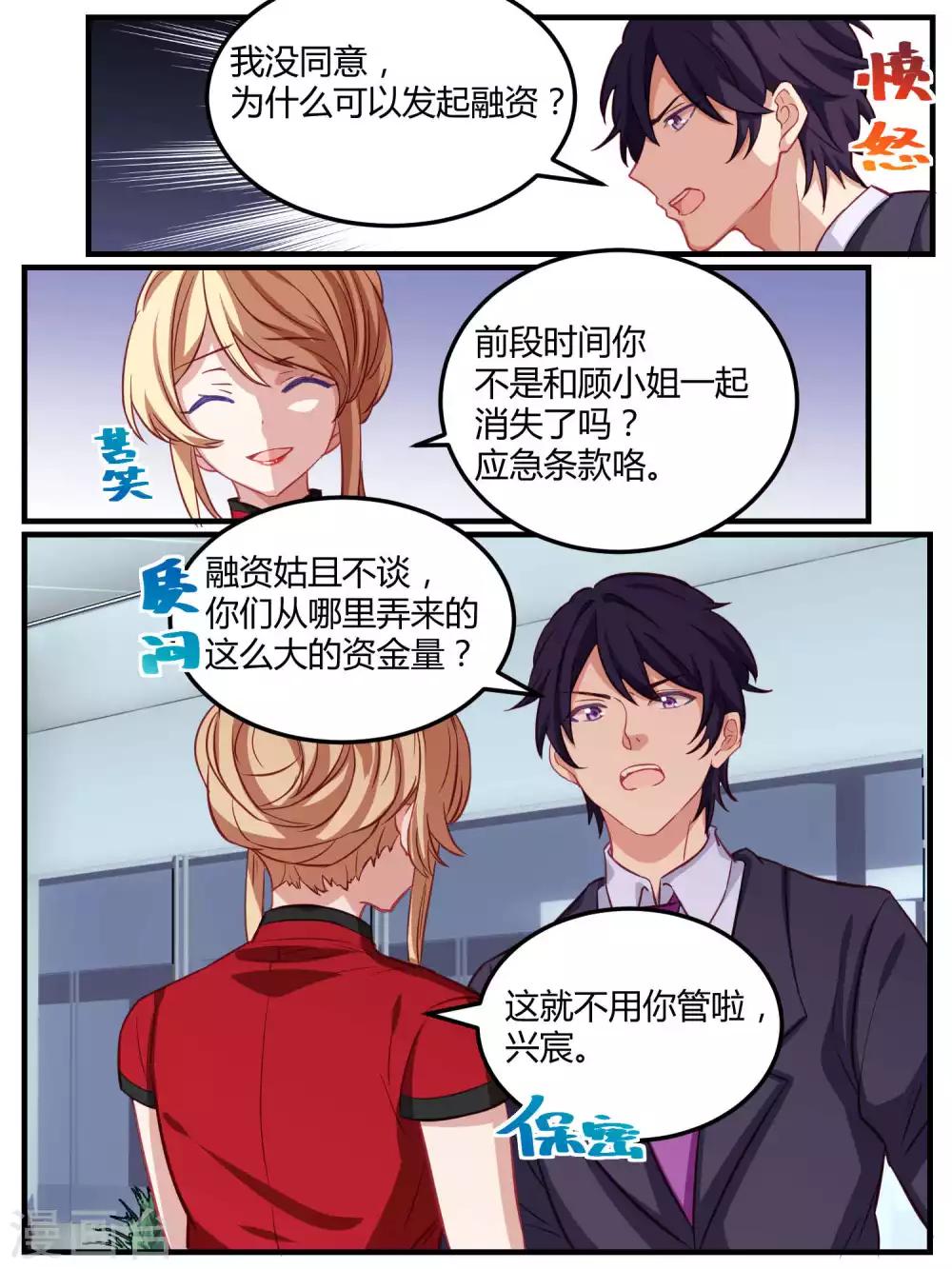 第59话-第61话