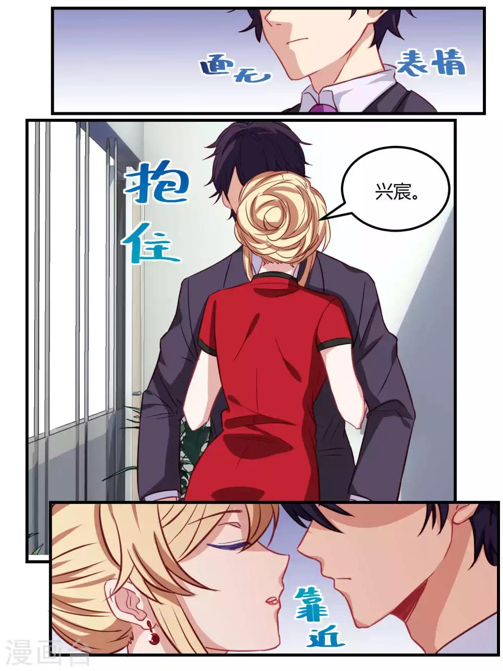 第59话-第61话