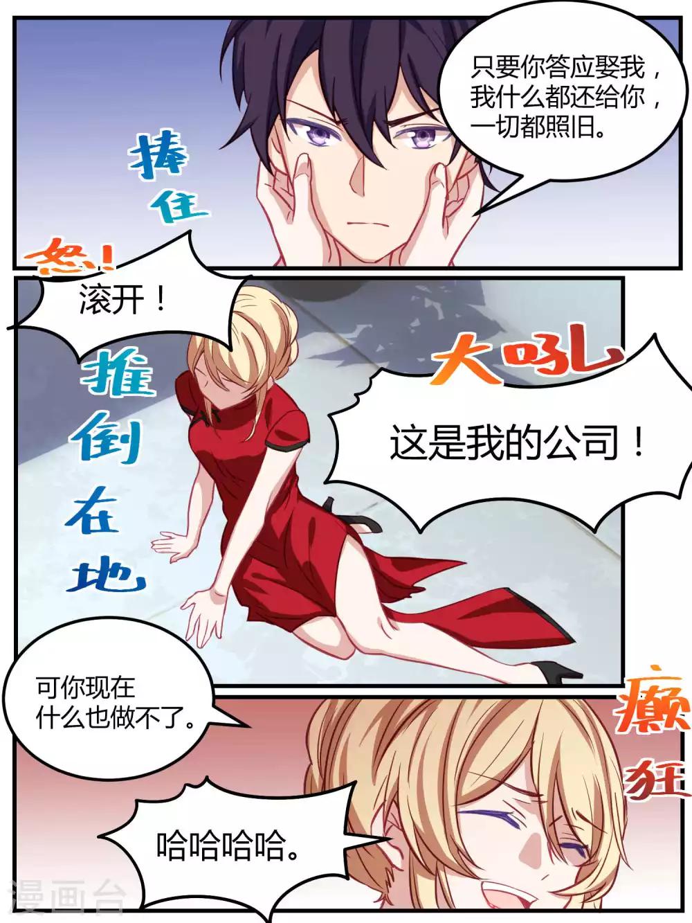 第59话-第61话