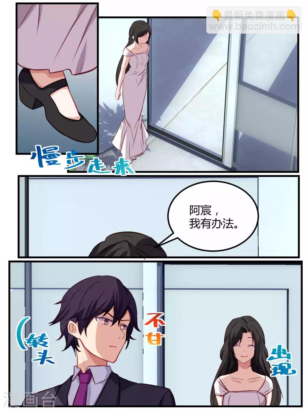 第59话-第61话