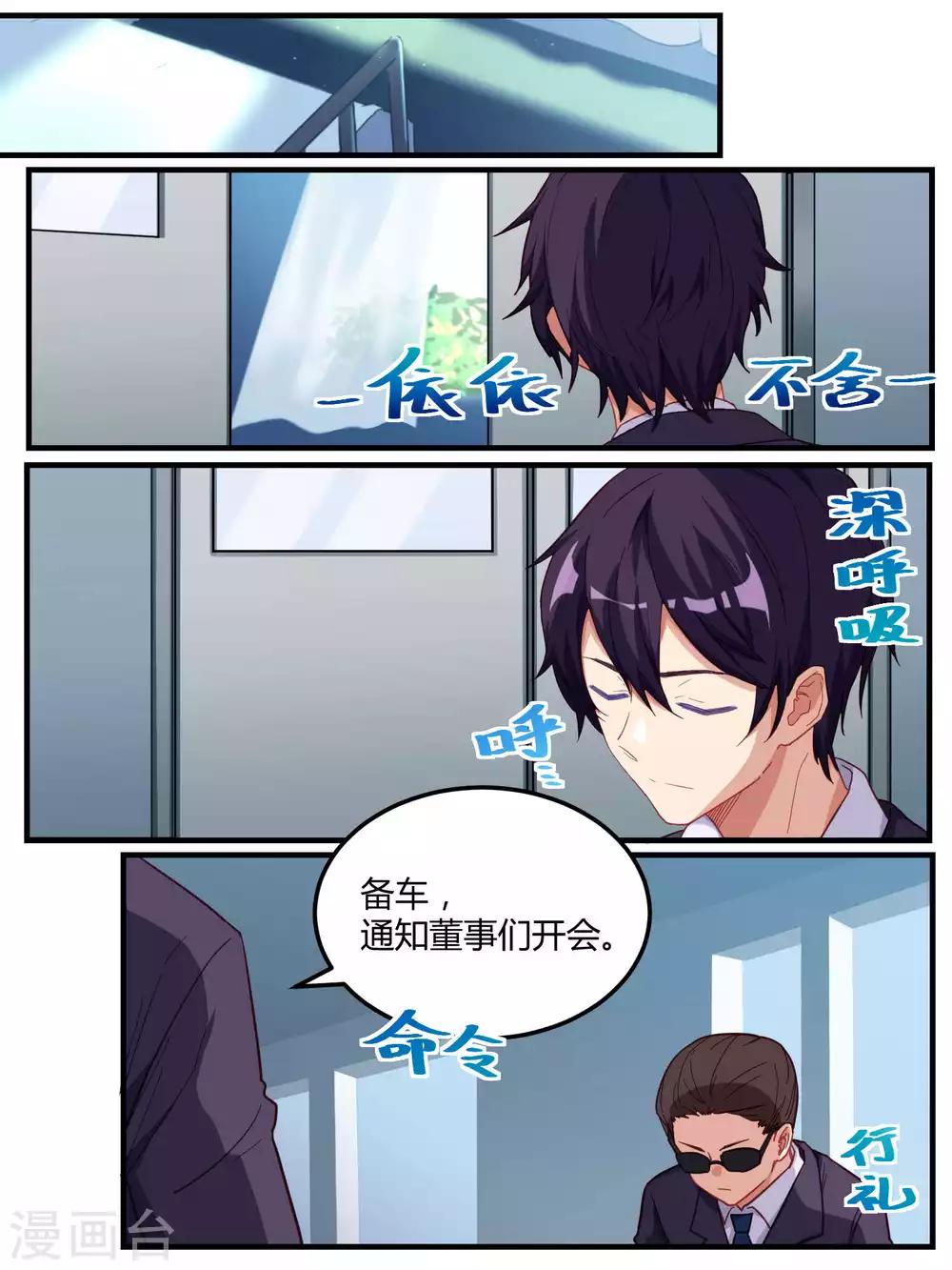 第59话-第61话