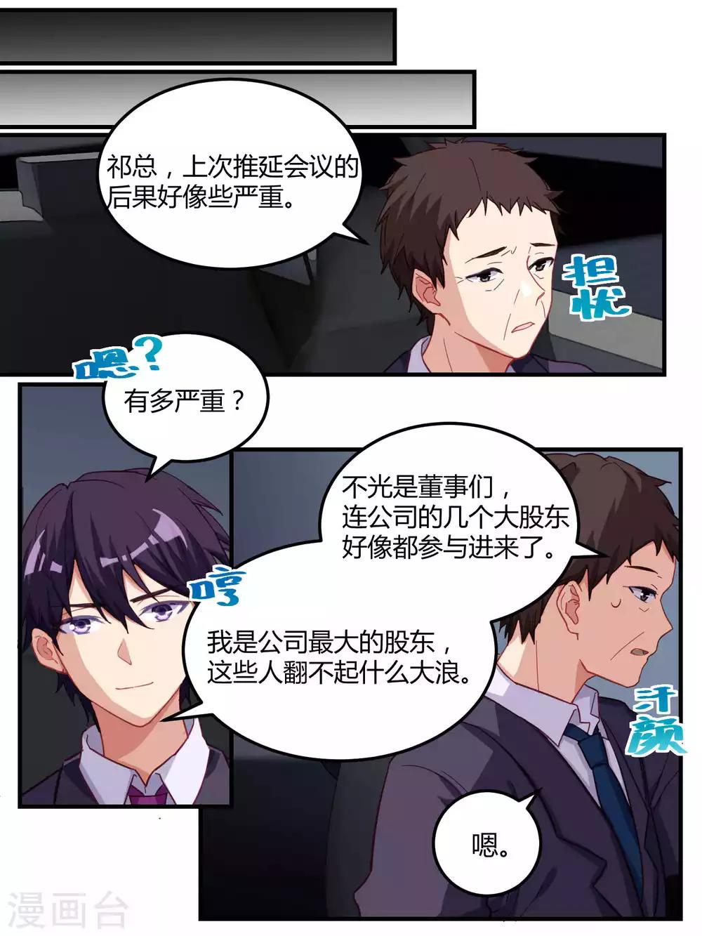 第59话-第61话
