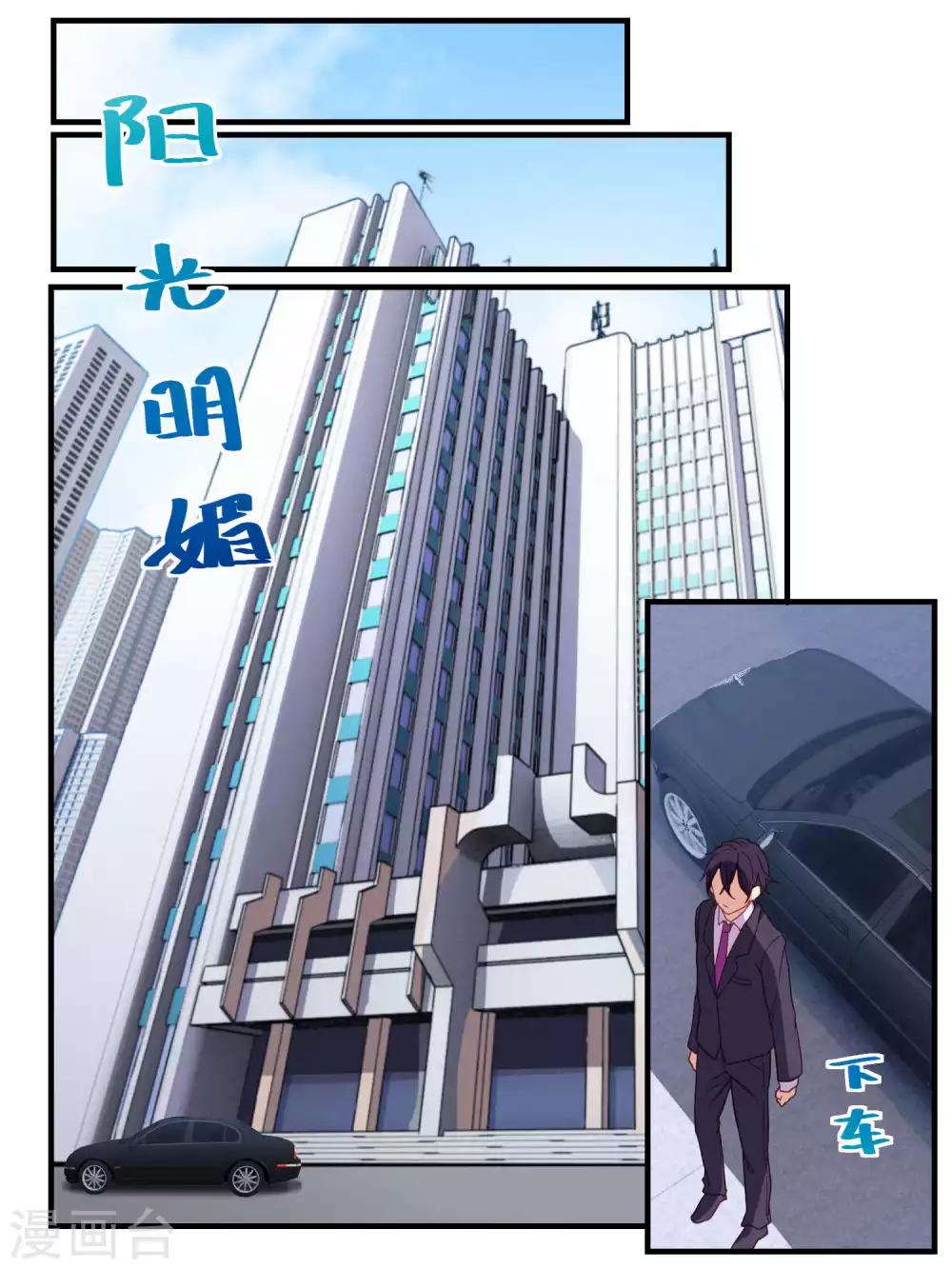 第59话-第61话