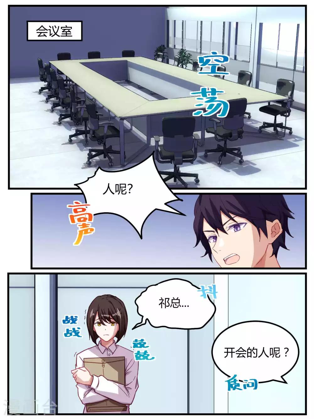 第59话-第61话