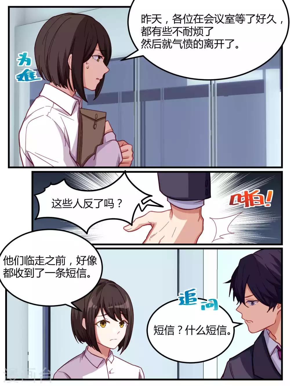 第59话-第61话