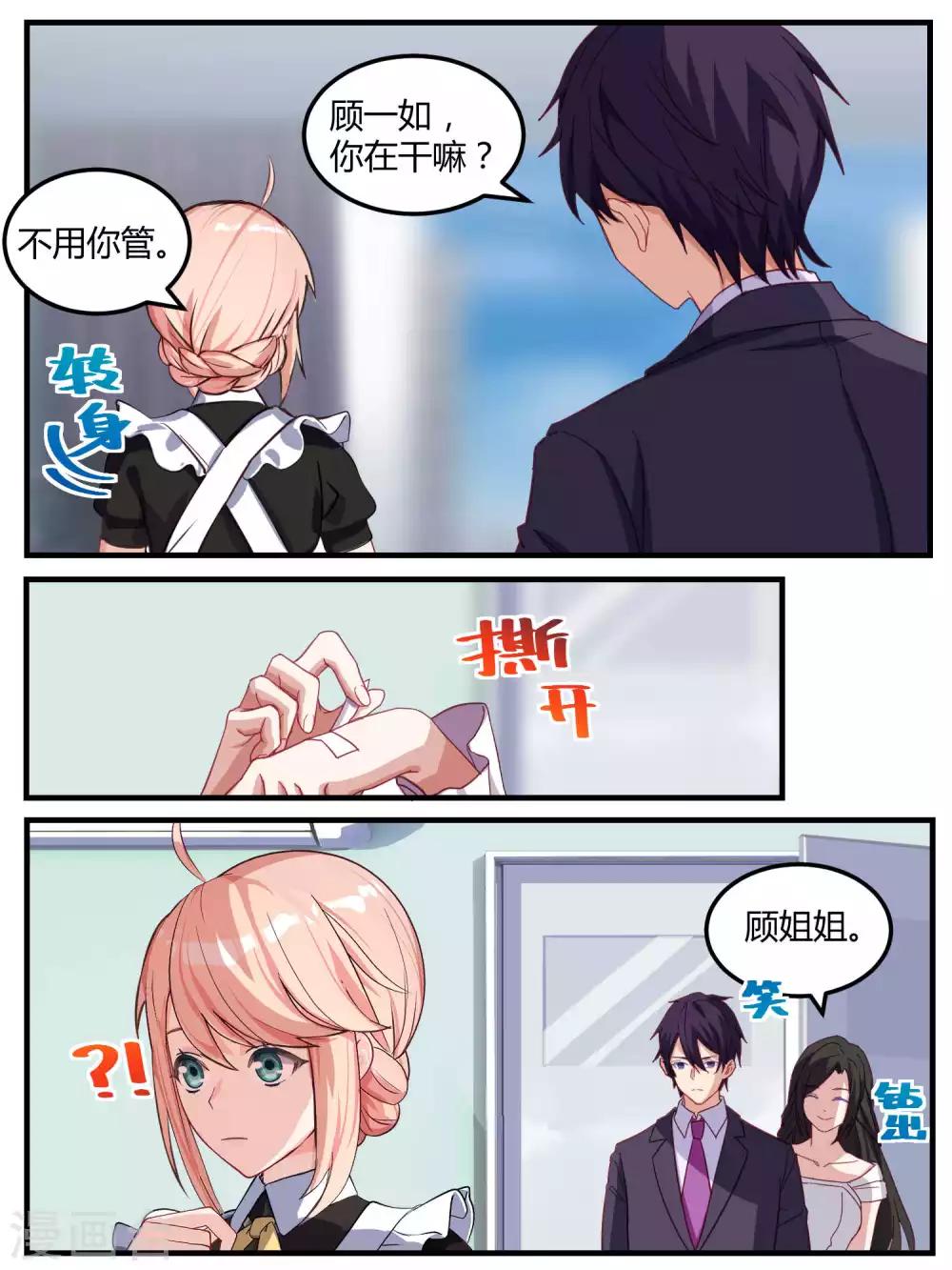 第61话-第63话
