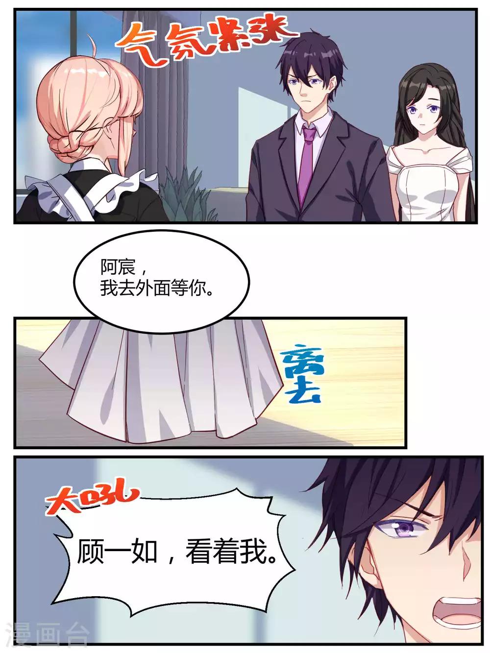 第61话-第63话