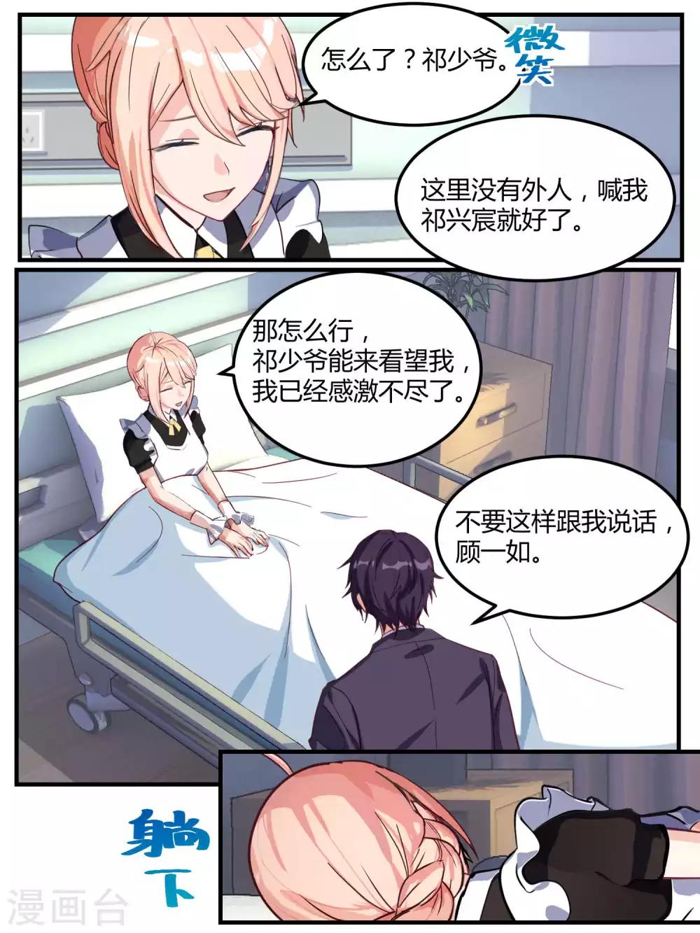 第61话-第63话