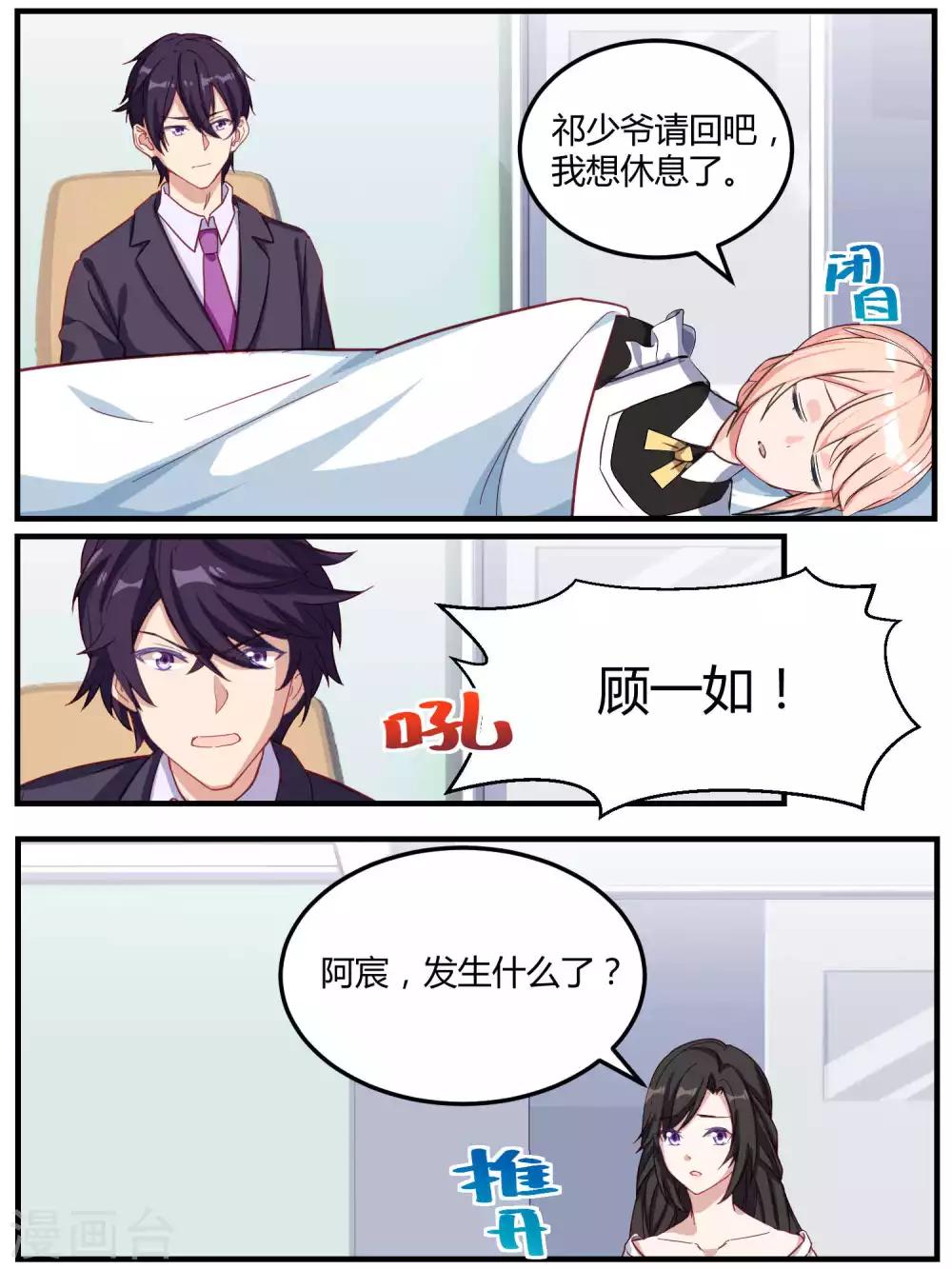 第61话-第63话