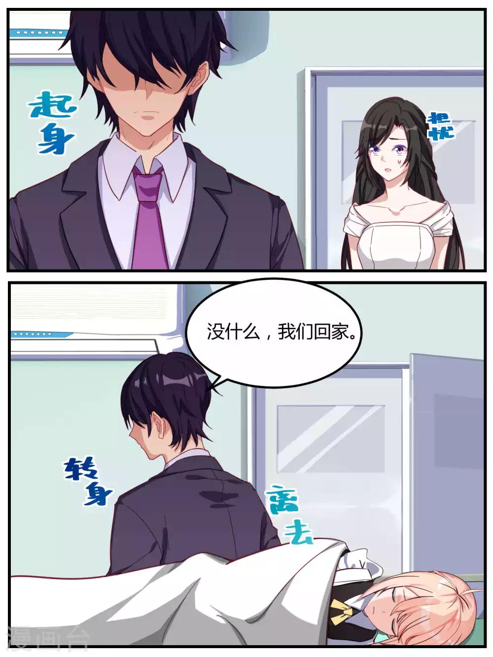 第61话-第63话