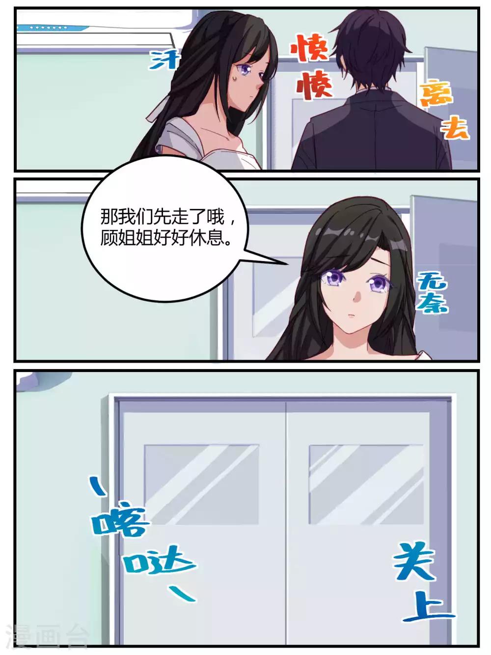 第61话-第63话