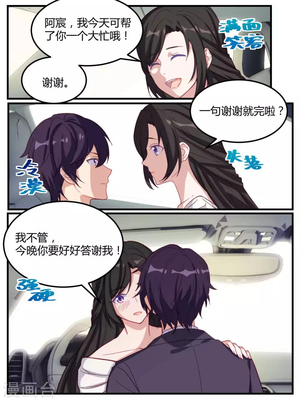第61话-第63话