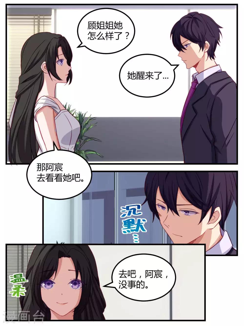 第61话-第63话