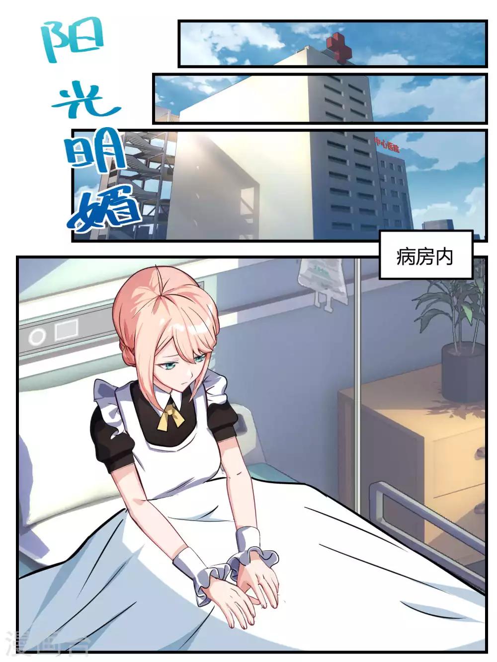 第61话-第63话