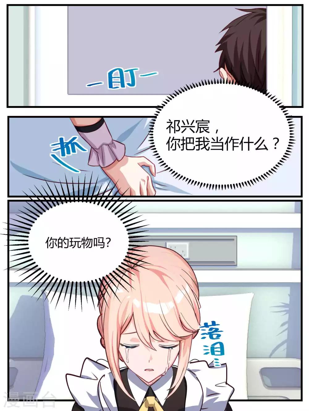 第61话-第63话