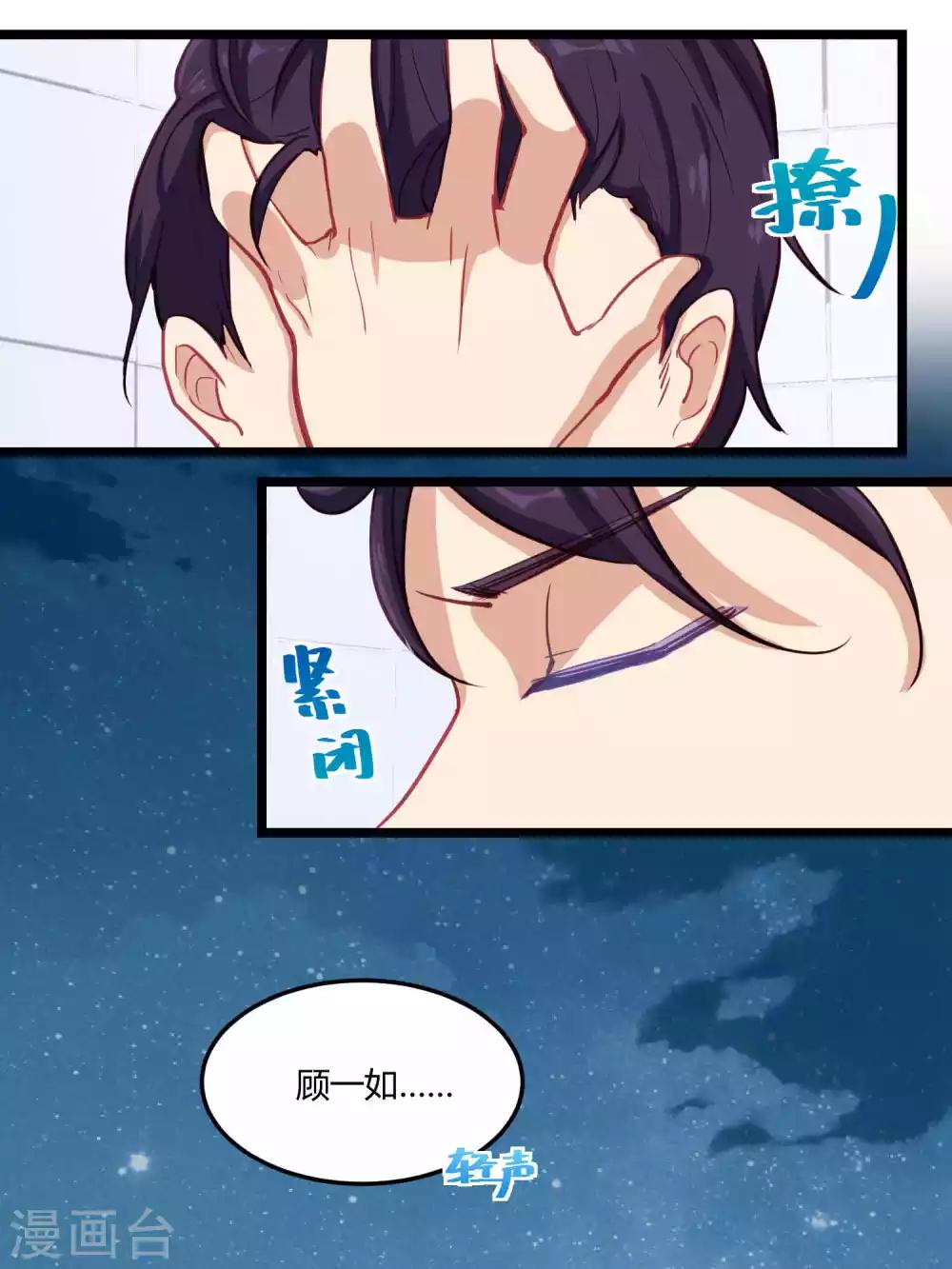 第63话-第65话