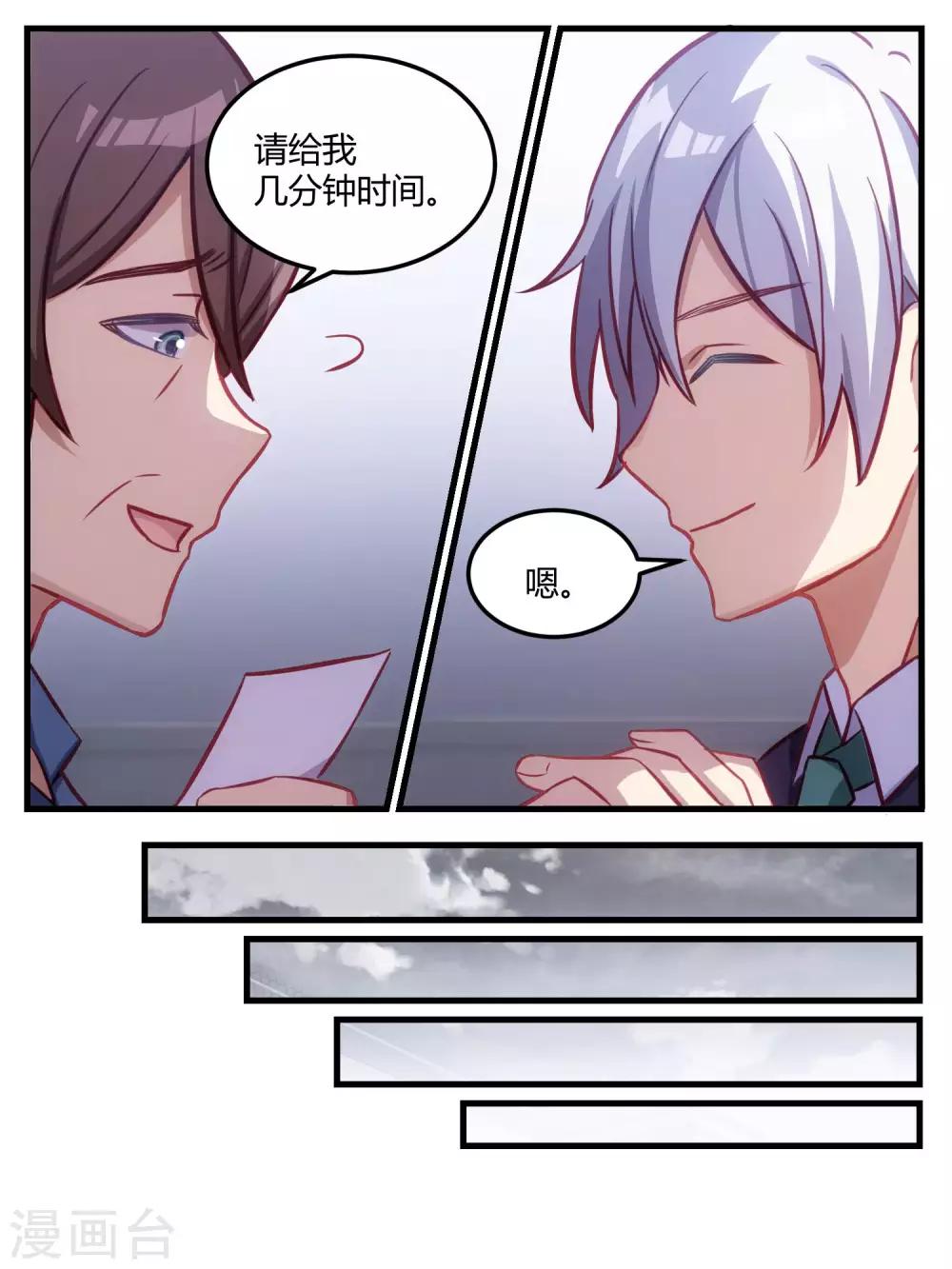 第65话-第67话