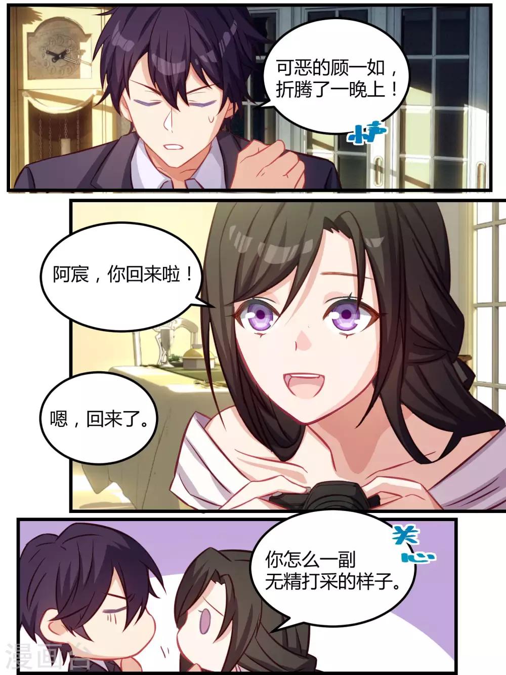 第65话-第67话