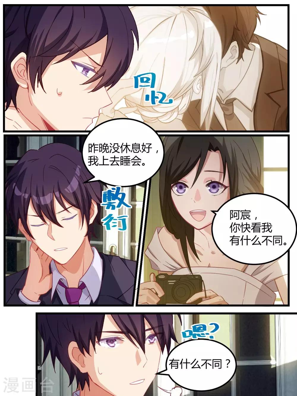 第65话-第67话