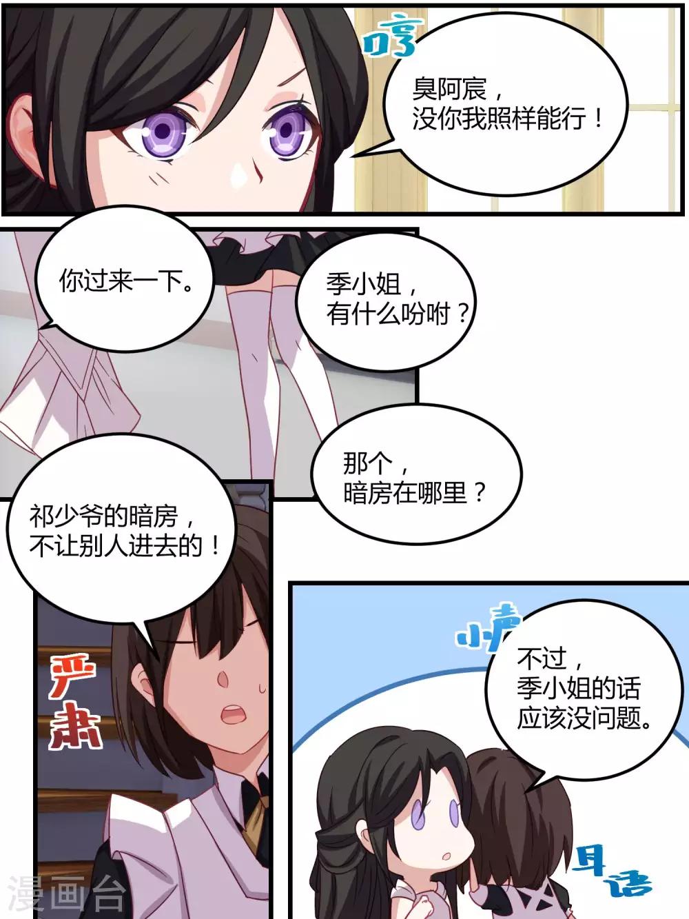 第65话-第67话