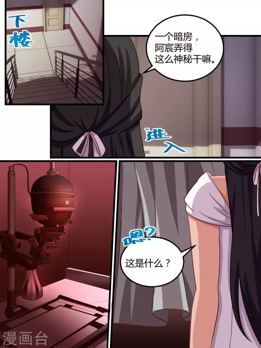 第65话-第67话