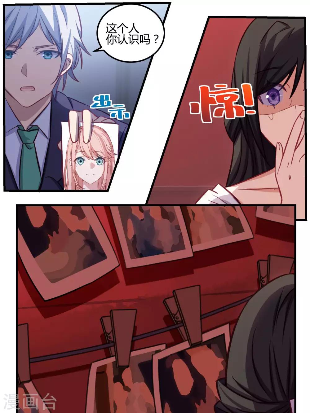 第65话-第67话