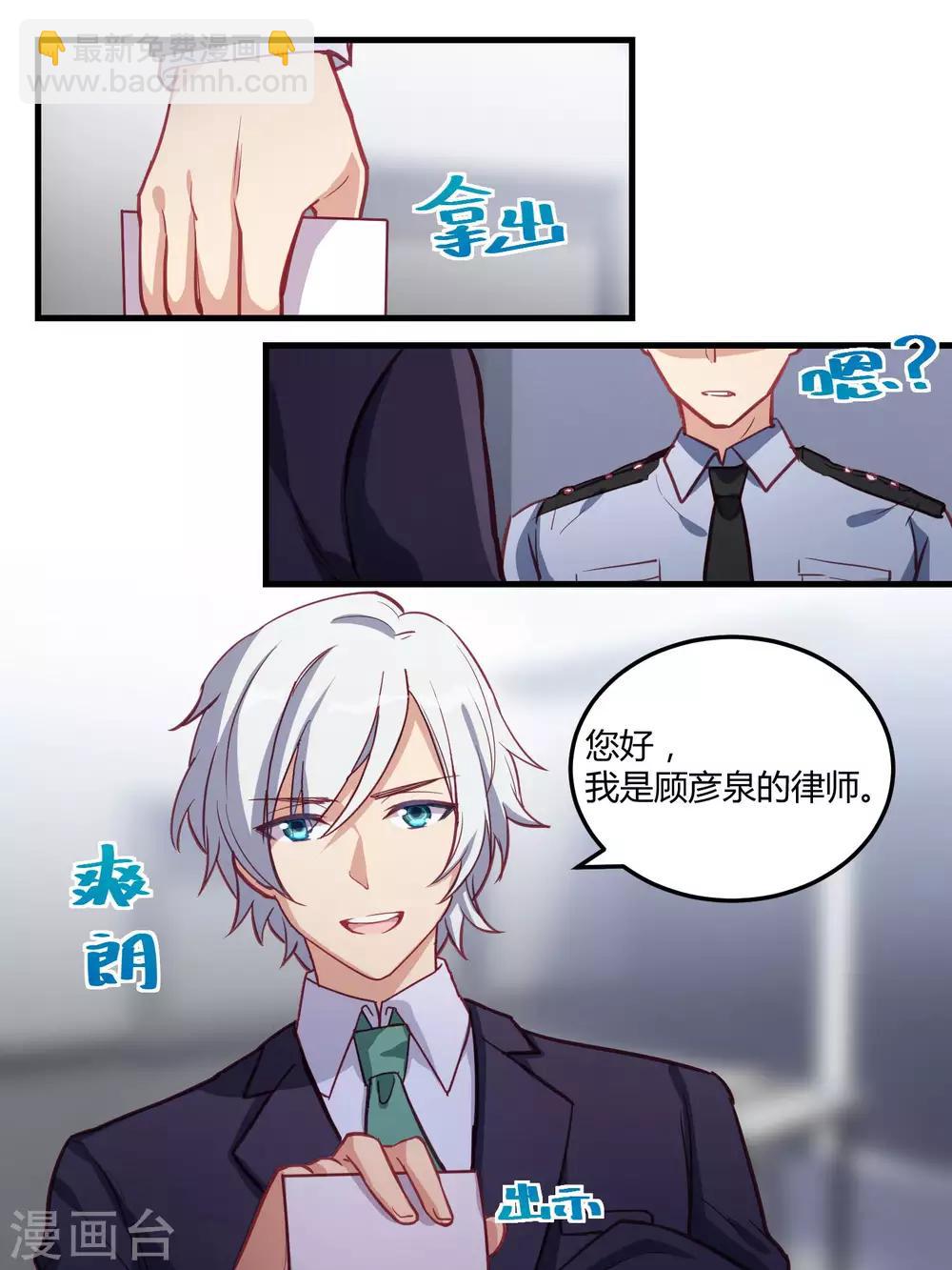 第65话-第67话