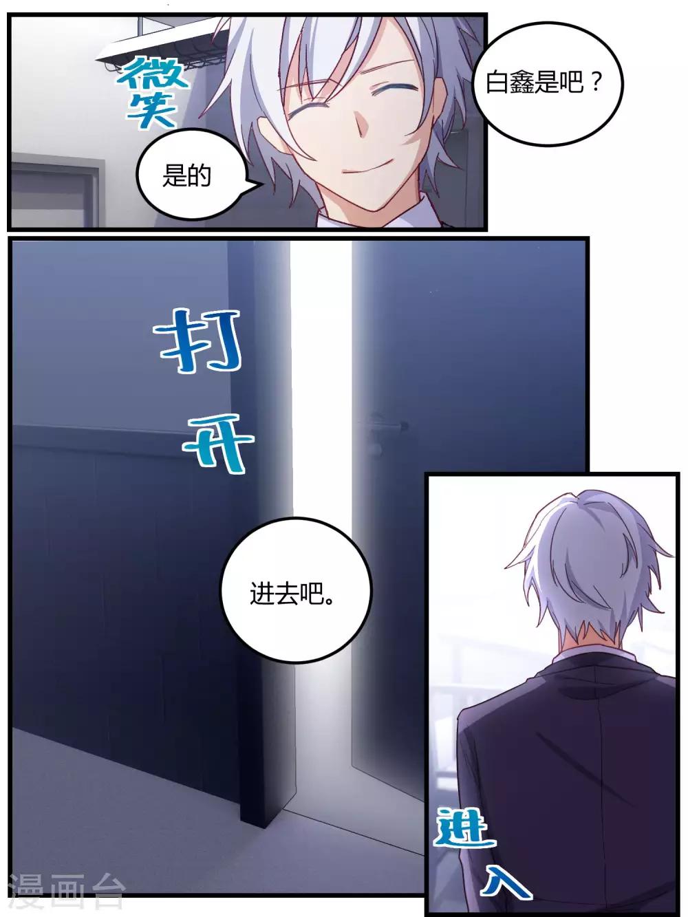 第65话-第67话