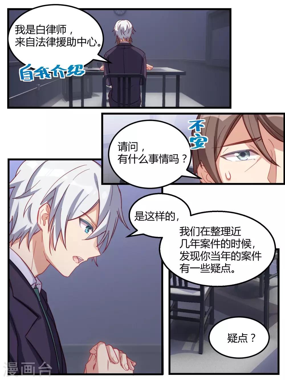 第65话-第67话
