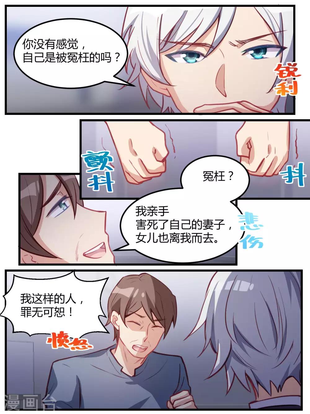 第65话-第67话