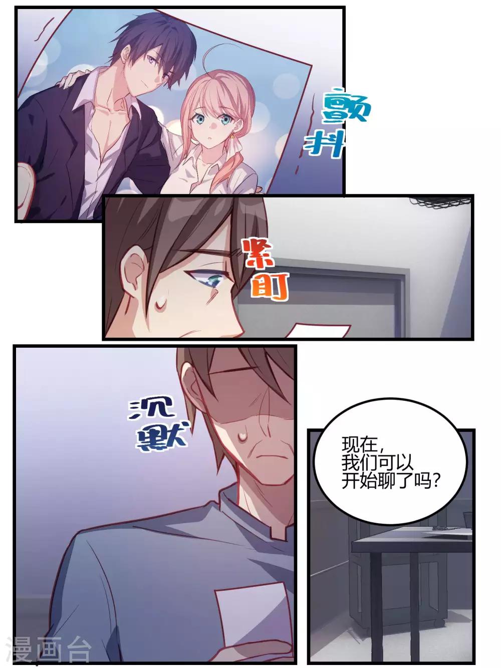 第65话-第67话