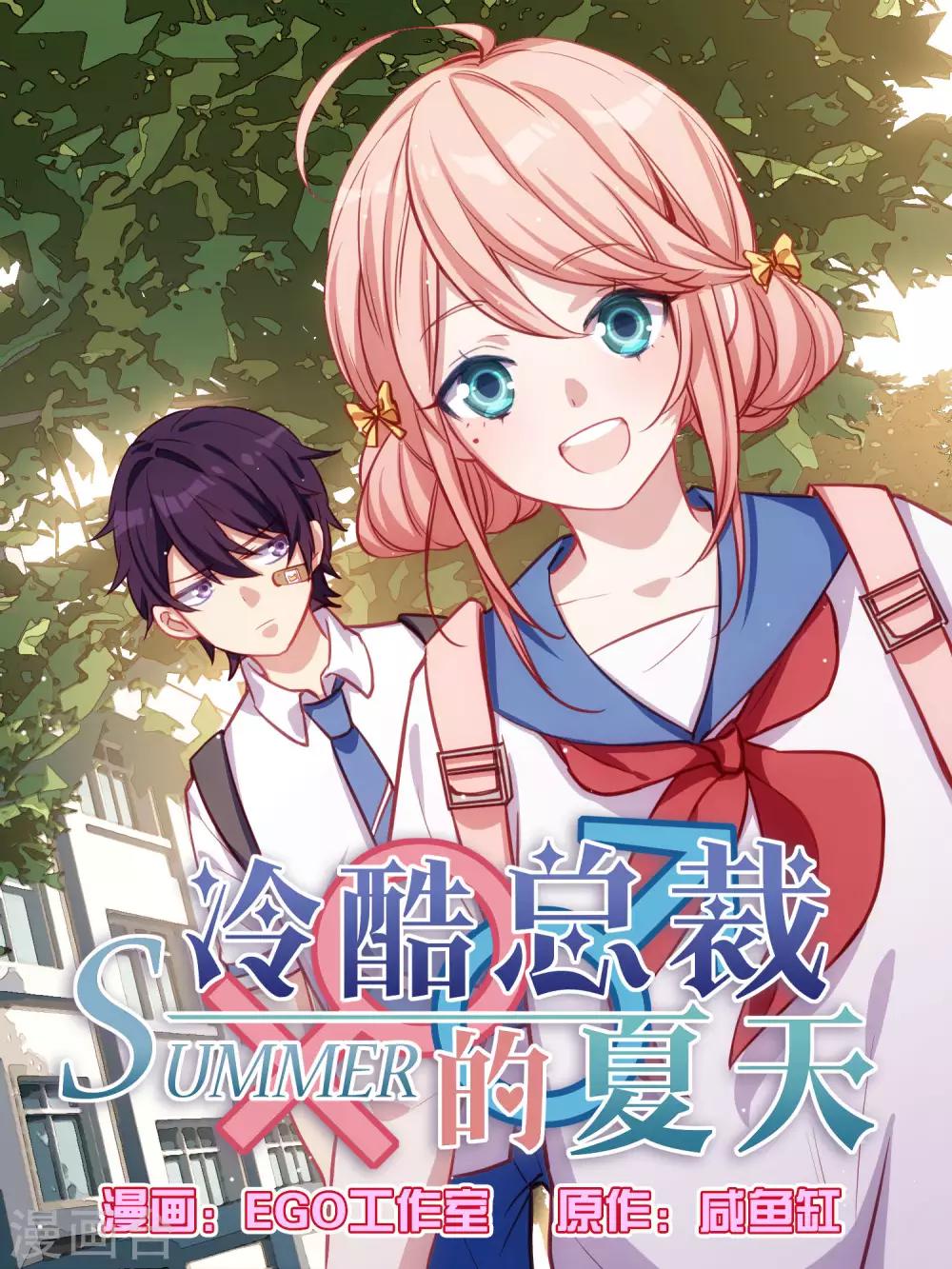 第67话-第69话