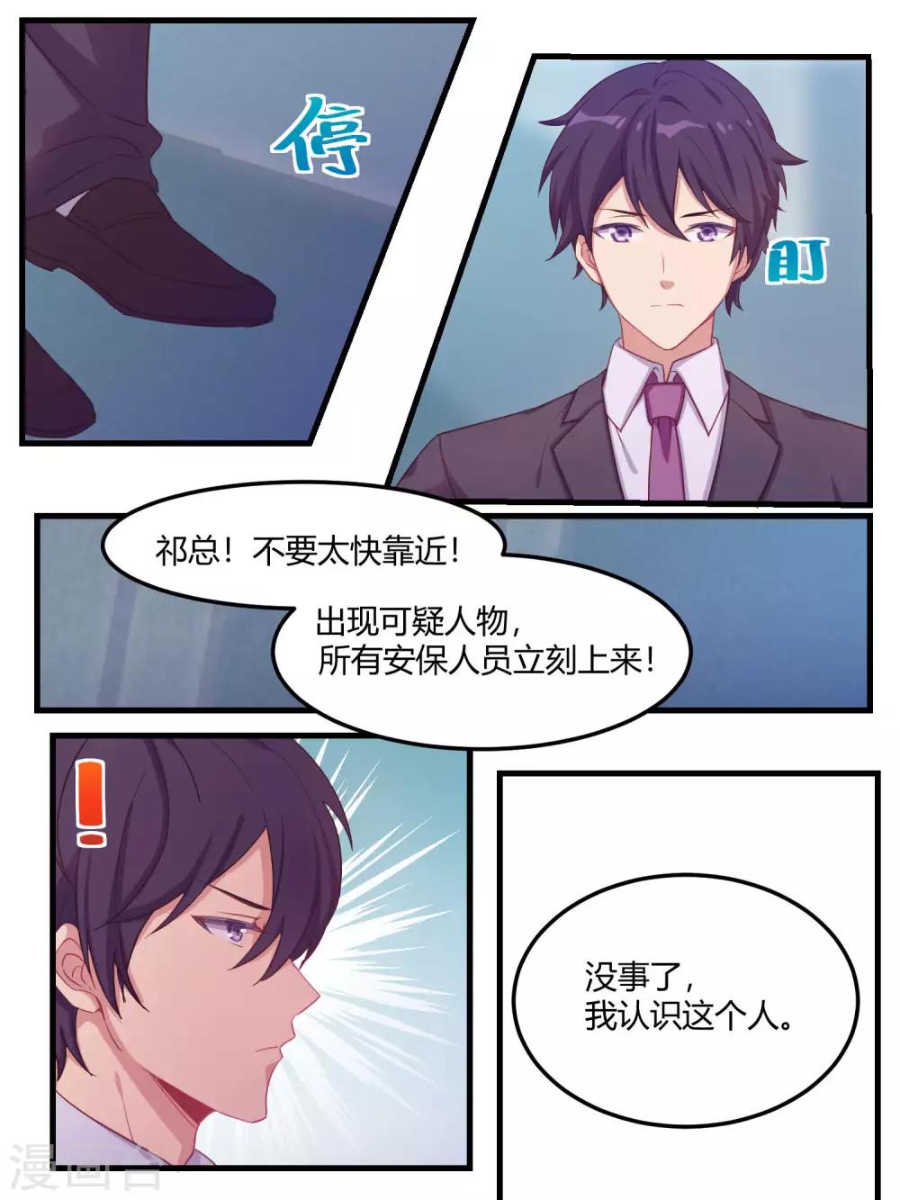 第67话-第69话