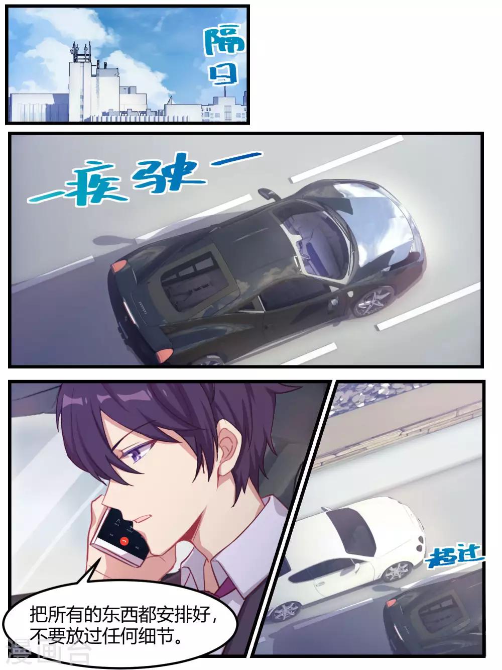 第67话-第69话