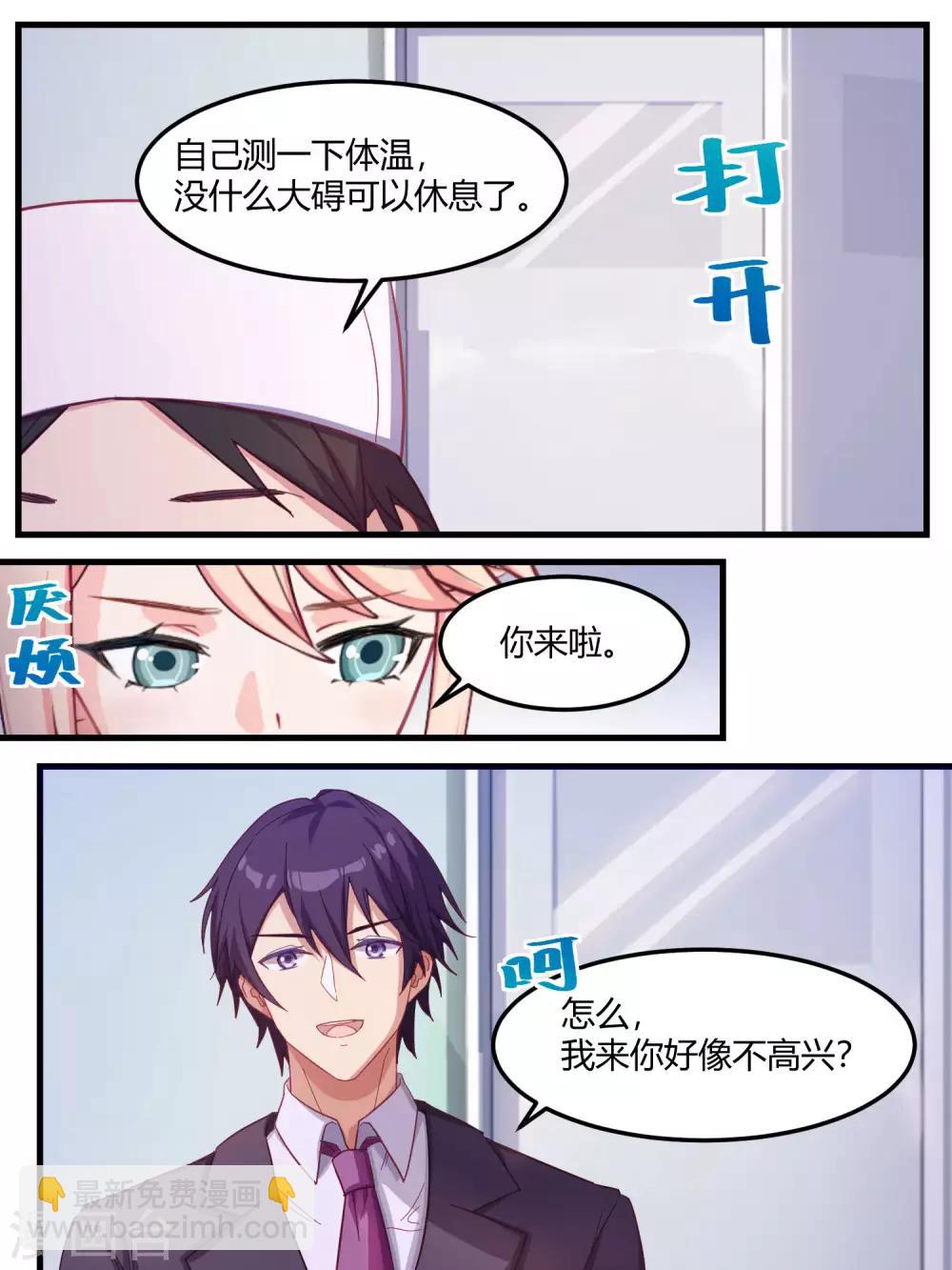 第67话-第69话