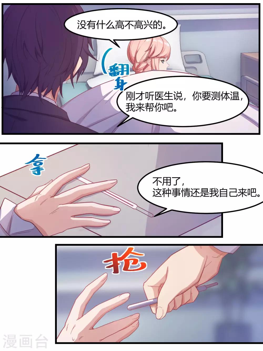 第67话-第69话
