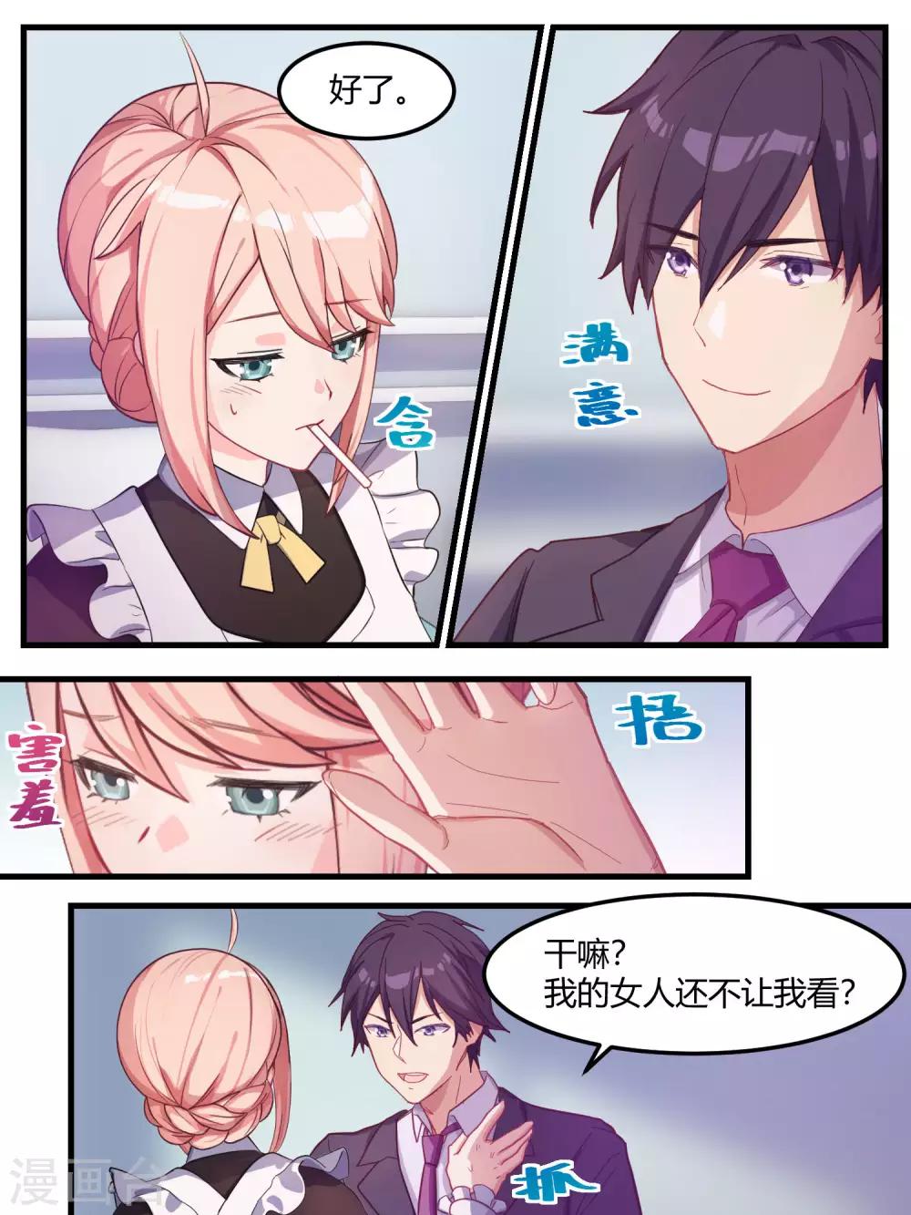 第67话-第69话