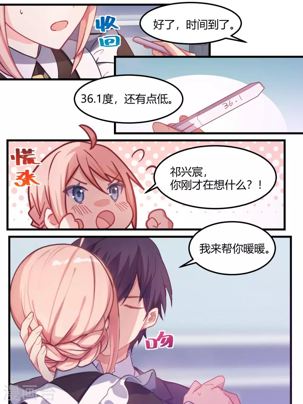 第67话-第69话