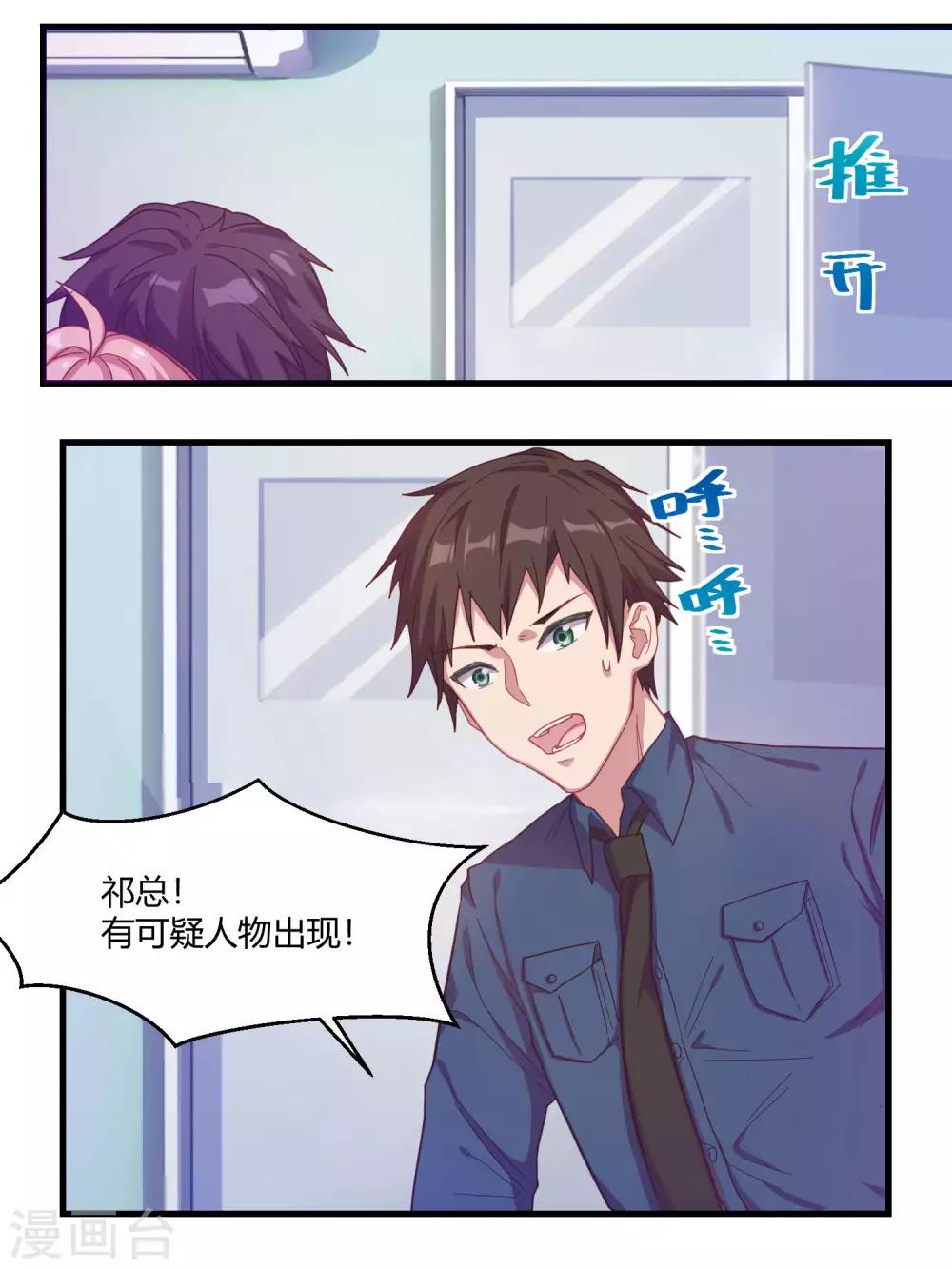 第67话-第69话