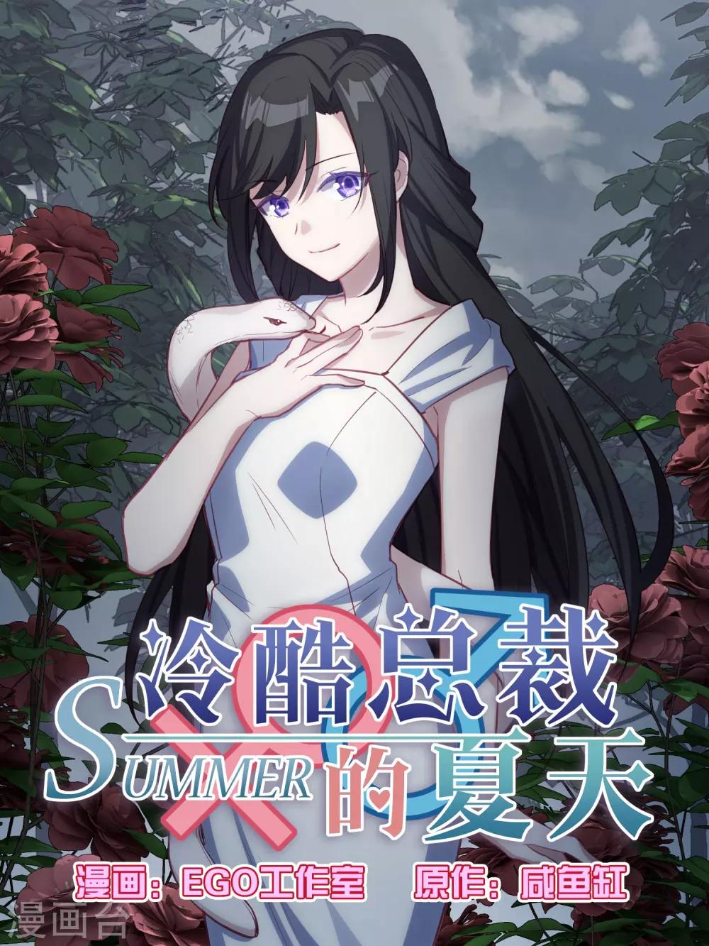 第73话-第75话