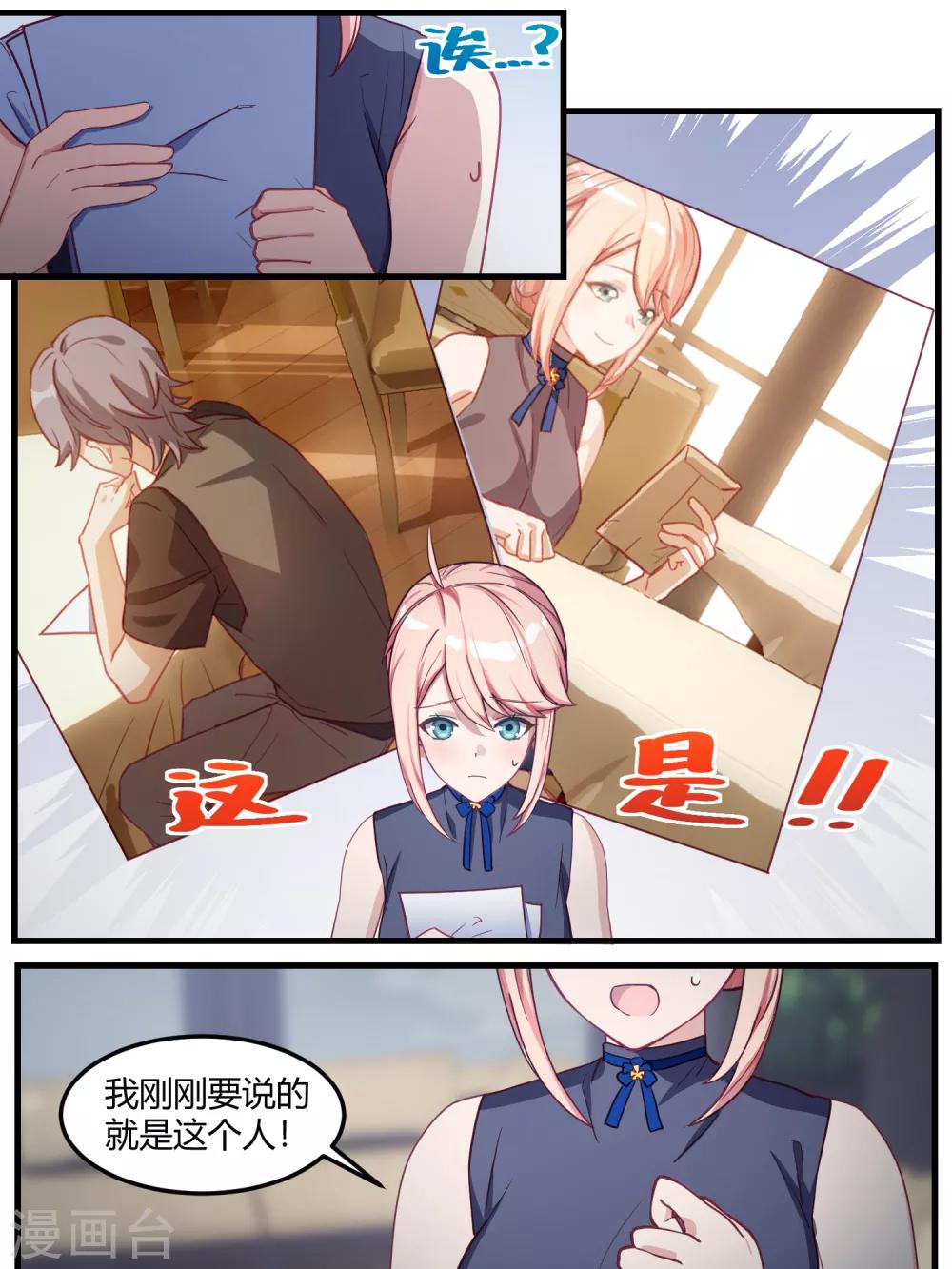 第73话-第75话