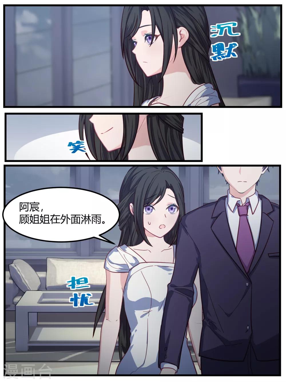 第73话-第75话