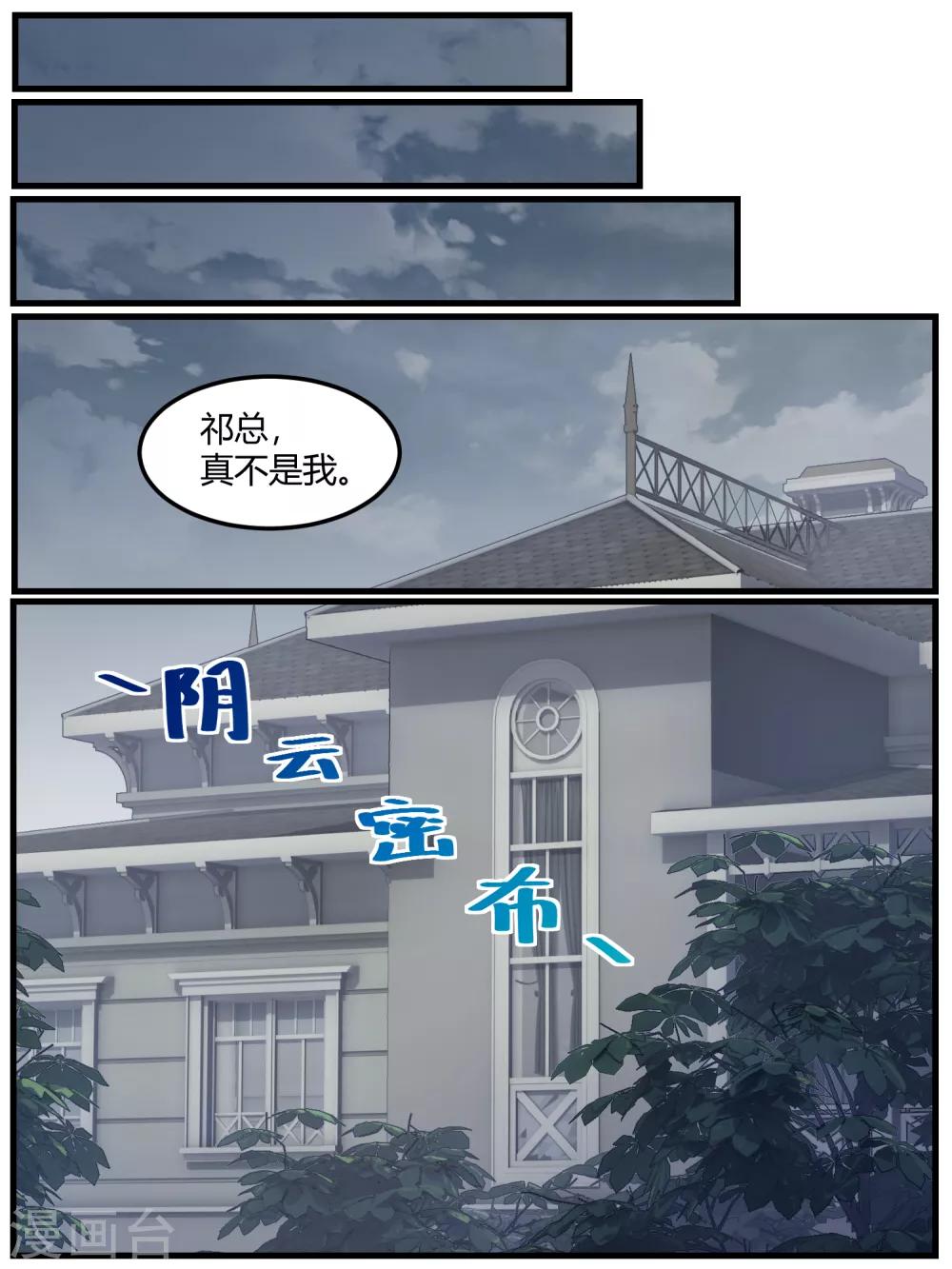 第73话-第75话