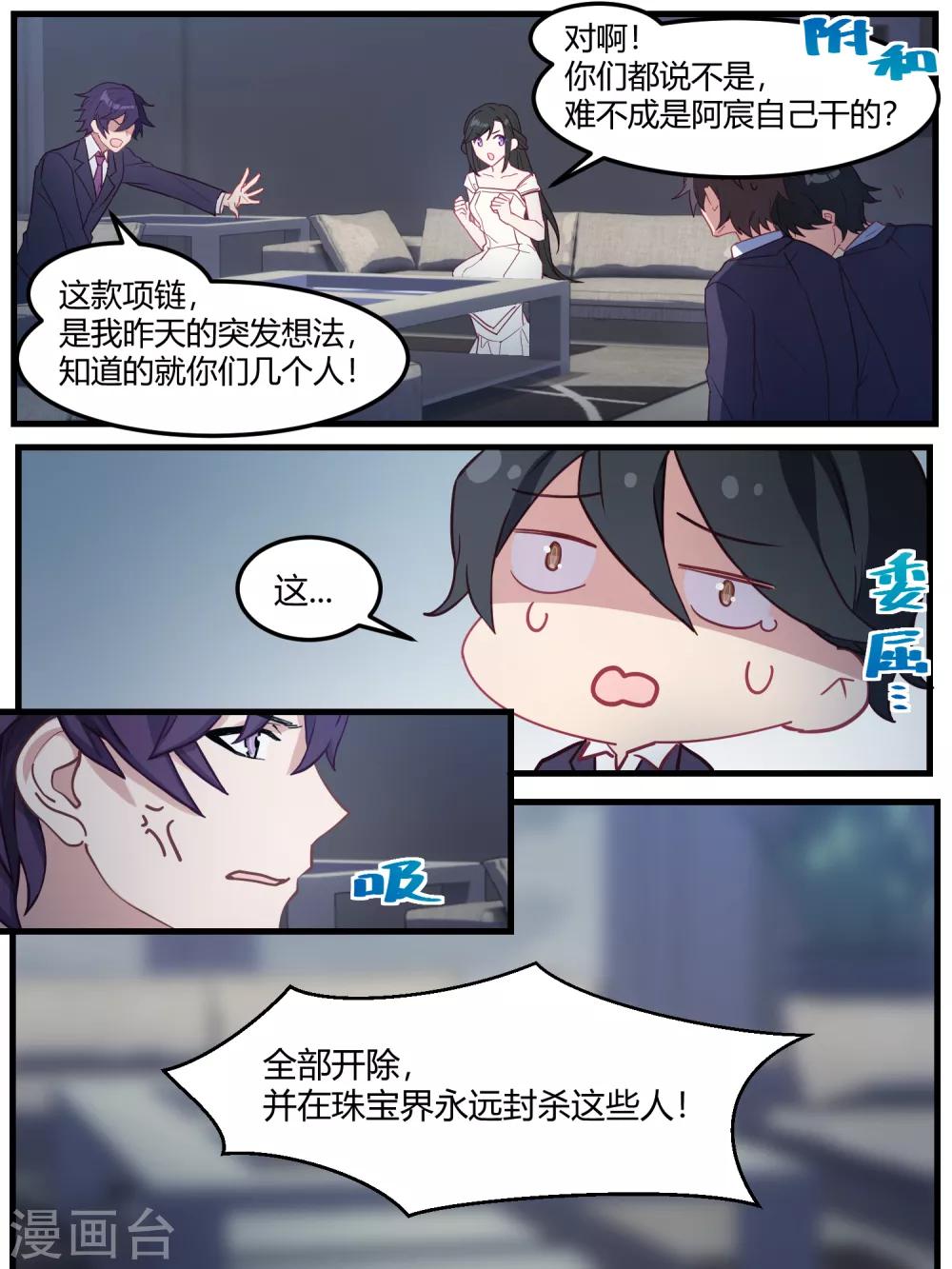 第73话-第75话