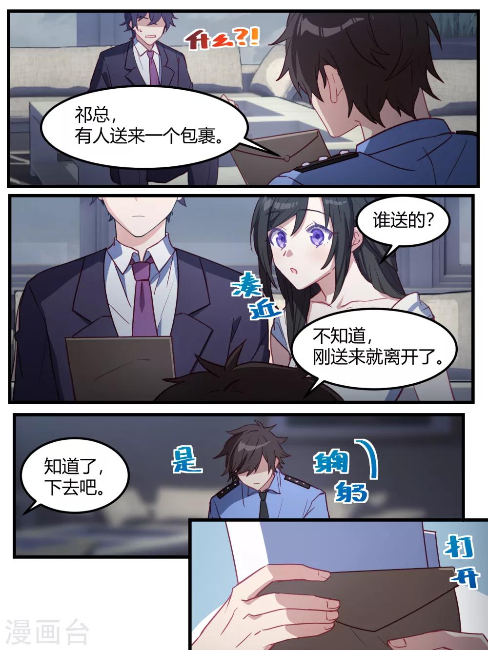 第73话-第75话
