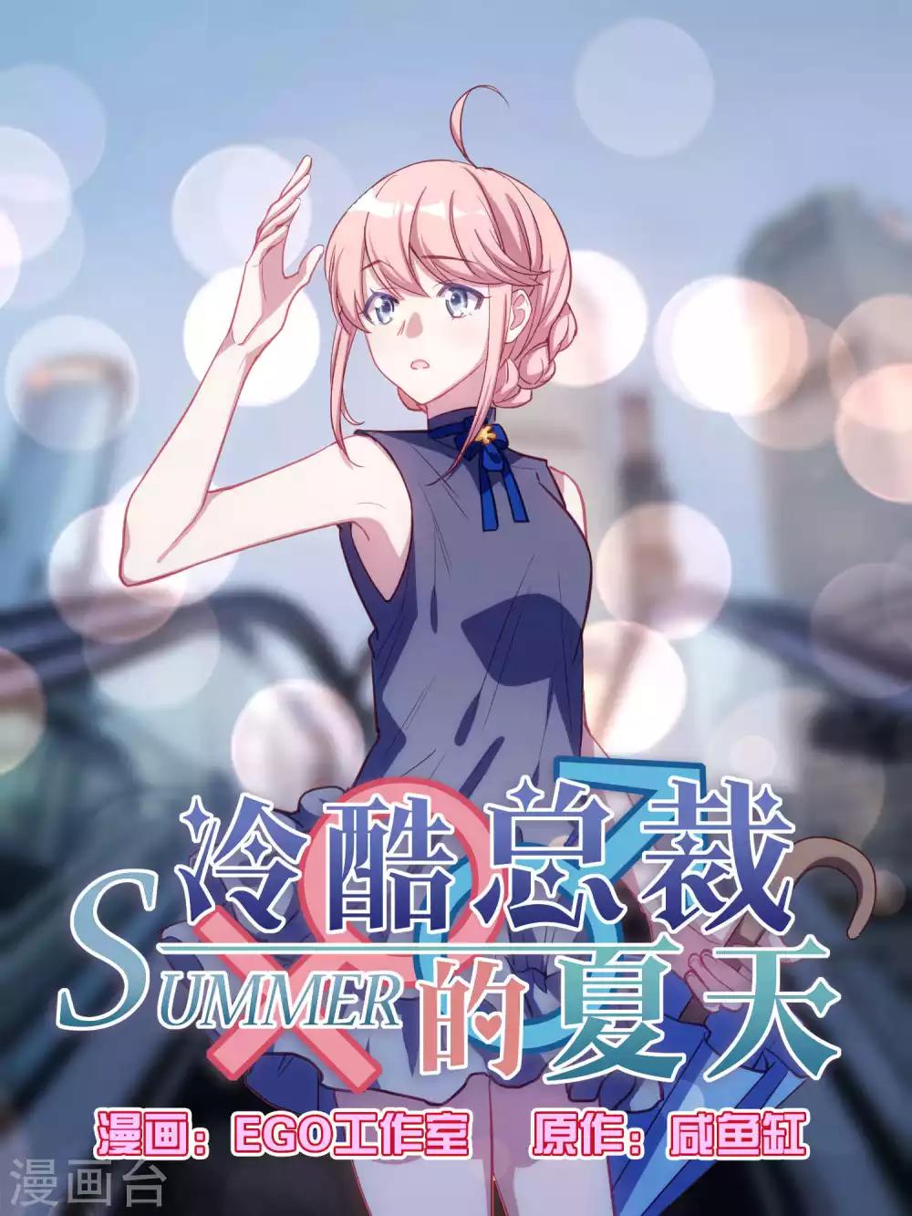第74话-第77话